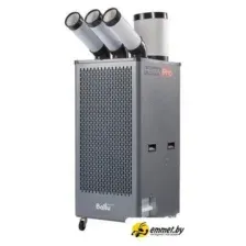 Мобильный кондиционер Ballu Heavy Pro BGK9