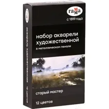 Акварельные краски ГАММА Старый Мастер / 200622_0112 (12цв)