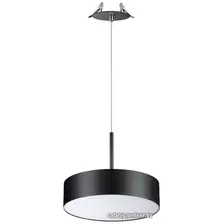 Светильник Novotech Prometa 358765