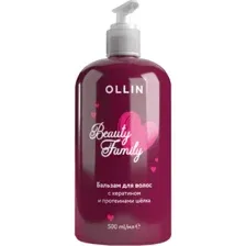 Бальзам для волос Ollin Beauty Family, с кератином и протеинами шелка, 500 мл
