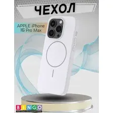 Чехол-накладка Bingo Silicone Magnetic для Apple iPhone 15 Pro Max (белый)