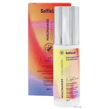 Ночной крем для лица "Niacinamide and Collagen" (50 г)