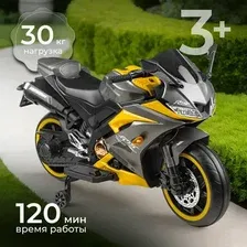 Электромотоцикл Sundays R15 (серый)