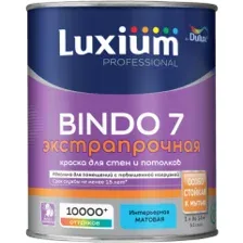 Краска ВД LUXIUM Prof Bindo 7 матовая 9 л