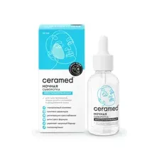 Сыворотка для лица Ceramed Skin glow Восстанавливающая ночная (30мл)