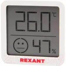Термогигрометр Rexant S5023