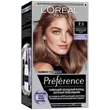 Краска для волос L'OREAL Recital Preference, тон 7.1. Исландия пепельно-русый, 174 мл