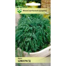 Укроп Шмарагд 2г