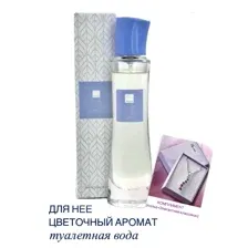 Avon Туалетная вода "Pur Blanca Elegance " для нее, 45 мл /обновленный дизайн флакона/+Комплимент: Колье "Элегантная классика"