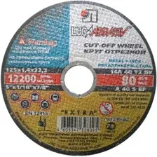 Отрезной диск LugaAbrasiv 355х3.0x25.4 мм 4603347224267