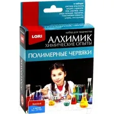 Набор для опытов Lori Химические опыты. Полимерные червяки / Оп-001 (красный/синий)