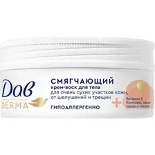 Крем-воск для тела Дав Derma, смягчающий, 75 мл