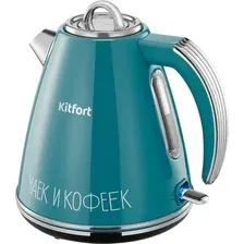 Электрочайник Kitfort КТ-6748