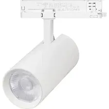 Трековый светильник Arlight LGD-GERA-4TR-R90-40W Warm3000 WH 15deg 055162