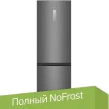 Холодильник TCL RP318BXE1