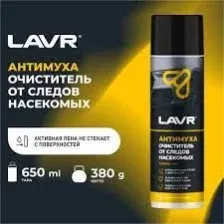 Очиститель cледов насекомых Lavr Антимуха / Ln1430 (650мл)