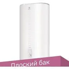 ELECTROLUX EWH 80 CITADEL