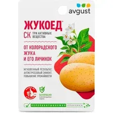 Инсектицид Avgust Жукоед (9мл)