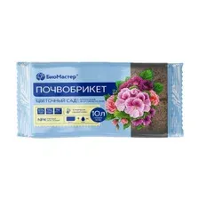 Грунт для растений БиоМастер Почвобрикет Цветочный сад (10л)