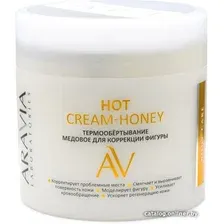 Крем Aravia Крем для тела Laboratories Hot Cream-Hon термообертывание для коррекции фигуры 300 мл