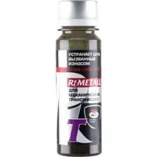 Присадка VMPAUTO R1 Metall-T / 4101 (50г)