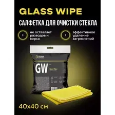 Detail Салфетка для очистки стекла GW Glass Wipe, 40*40 см