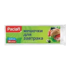 Пакеты фасовочные Paclan Для завтрака 18x28 (80шт)
