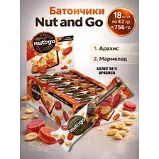 Батончики злаковые Нат энд гоу (Nut&Go) с арахисом и мармеладом 18 шт. по 42 гр.