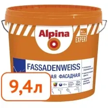 Краска Alpina Expert Fassadenweiss. База 3 (9.4л)