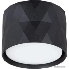 Припотолочная люстра Arte Lamp Fang A5552PL-1BK