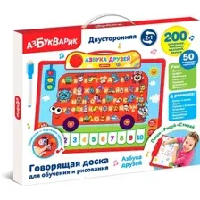 Интерактивный планшет Азбукварик Азбука друзей 4680019286778