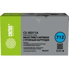Картридж Cactus CS-3ED71A