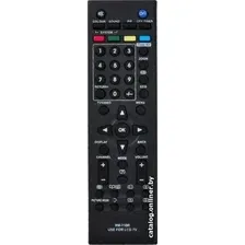 Пульт ДУ Huayu RM-710R для JVC universal