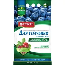 Удобрение BONA FORTE гранулированное пролонгированное ДЛЯ ГОЛУБИКИ и лесных ягод, пакет 2,5кг