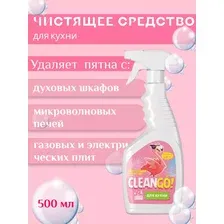 Чистящее средство для акриловых ванн и душевых кабин Clean go! 500 мл / Спрей от известкового налета и ржавчины / Жироудалитель для мытья сантехники и пластика