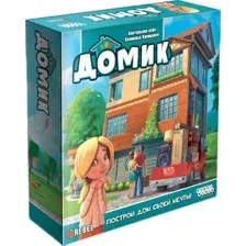 Настольная игра Мир Хобби Домик