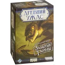 Дополнение к настольной игре Мир Хобби Древний Ужас. Забытые Тайны