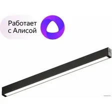 Линейный светильник Denkirs DK8005 DK8005-BK