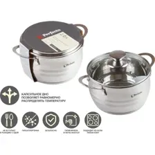 Кастрюля Perfecto Linea Arcelia 2 л (50-101695)