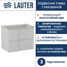 Lauter Тумба под умывальник Nelli 70 (бело-серый п/мат/бело-серый)