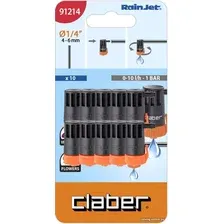Распылитель Claber 91214 (10 шт)