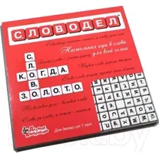 Словодел. Малый (арт. 02734)