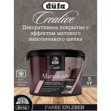 Штукатурка готовая декоративная Dufa Creative Marrakesh (5кг)