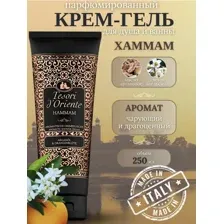 Гель для душа парфюмированный Хаммам 250 мл