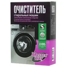 Набор средство для очистки стиральных машин "Активные гранулы", средство для удаления накипи "Антинакипь", 2*100г