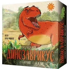 Настольная игра Экономикус Динозаврикус