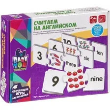 Мозаика/пазл Bondibon Baby You Считаем на английском ВВ3932