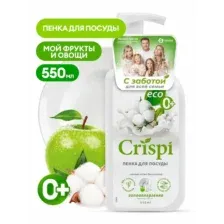 Средство для мытья посуды "CRISPI" ПЕНКА с ценными маслами белого хлопка 550мл