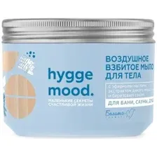 Белита-М Мыло жидкое Hygge Mood Воздушное взбитое 300 г