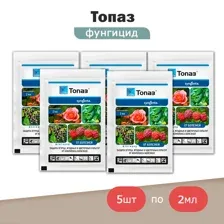 Топаз фунгицид 2 мл 5 шт
